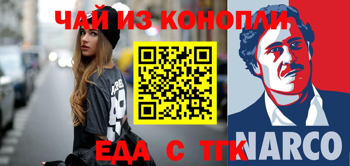 Canna-Cookies конопля  Вход с VPN  Сертолово 