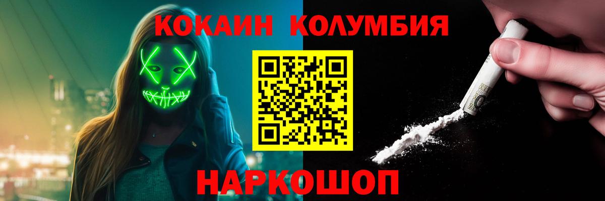 Сертолово  COCAIN VHQ  Cocaine  Вход с VPN 