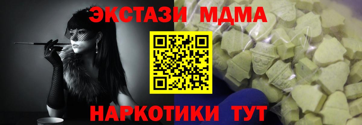 ЭКСТАЗИ XTC Сертолово