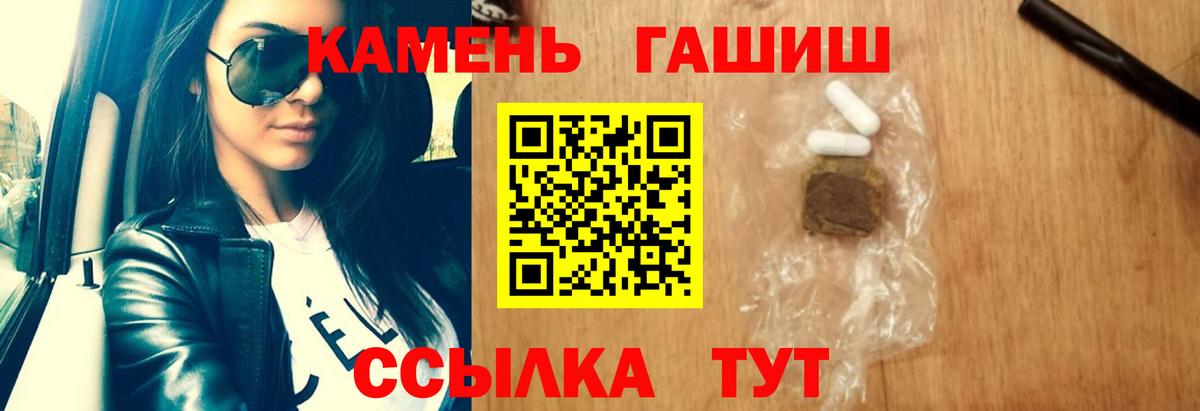 ГАШ Изолятор Сертолово
