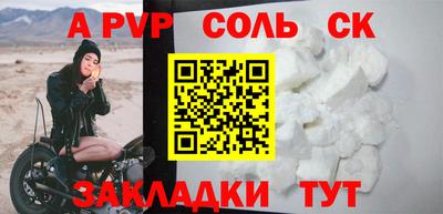 мяу мяу мука Пыть-Ях