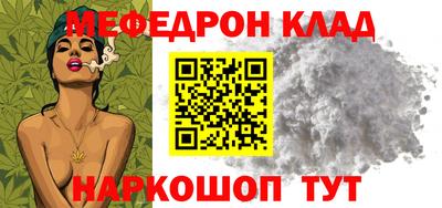 шишки Пугачёв