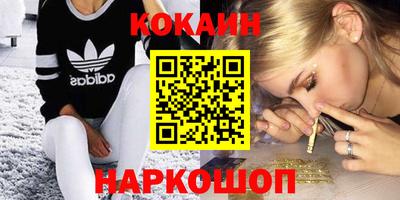 шишки Пугачёв