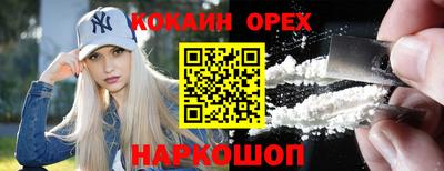шишки Пугачёв