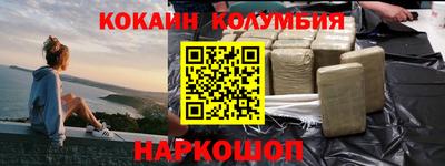 шишки Пугачёв