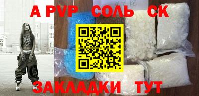 первитин Пушкино