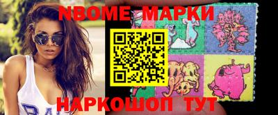 шишки Пугачёв