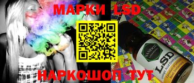 шишки Пугачёв