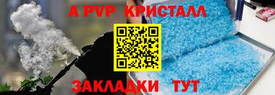 первитин Пушкино