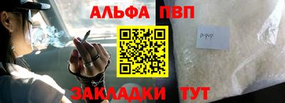 шишки Пугачёв