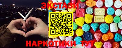 шишки Пугачёв