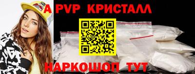 шишки Пугачёв