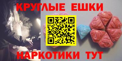 первитин Пушкино