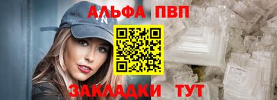мяу мяу мука Пыть-Ях