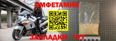 шишки Пугачёв