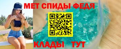 шишки Пугачёв