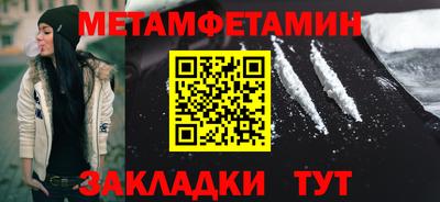 первитин Пушкино