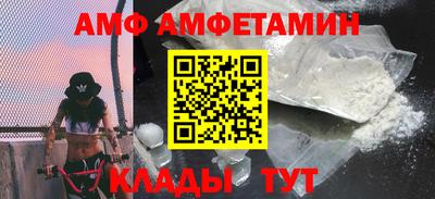 шишки Пугачёв