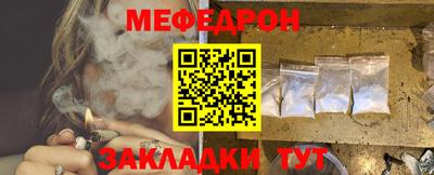 мяу мяу мука Пыть-Ях