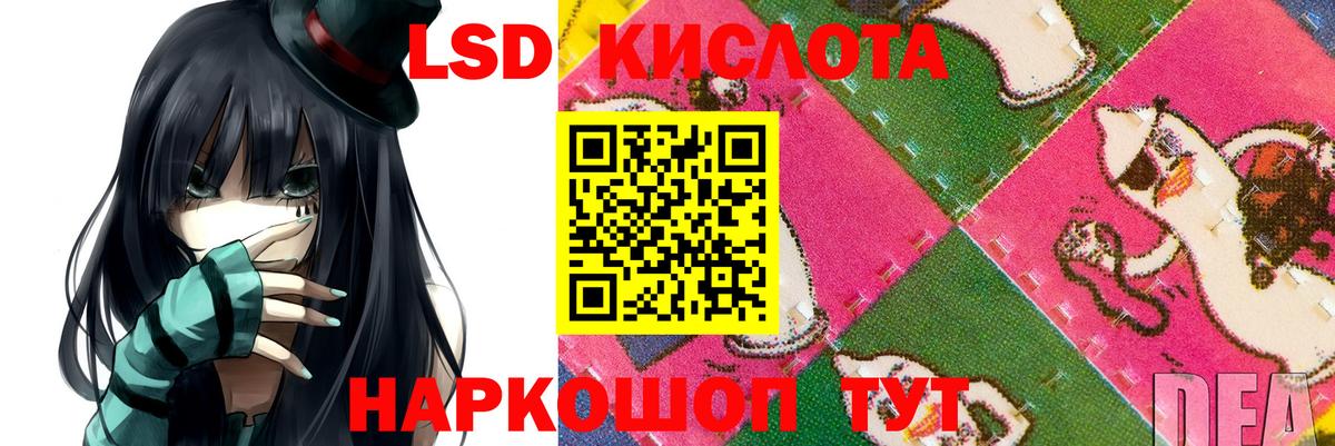 ЛСД экстази ecstasy Сертолово
