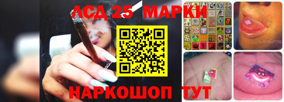 Сертолово  Лсд 25 экстази ecstasy  Лсд 25 экстази кислота  Лсд 25 экстази  Вход с VPN 