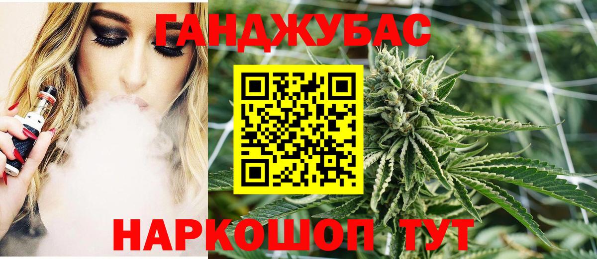 Бошки марихуана планчик  Вход с VPN  Сертолово  Марихуана марихуана 